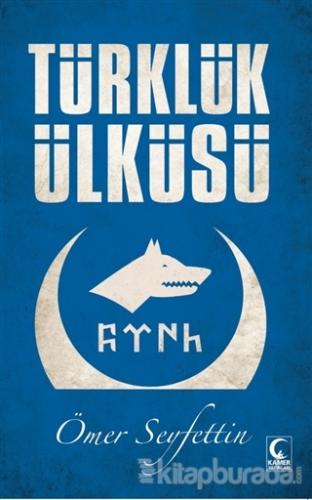 Türklük Ülküsü Ömer Seyfettin