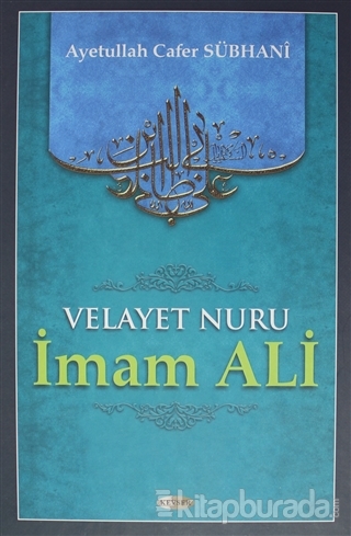 Velayet Nuru - İmam Ali (Ciltli)