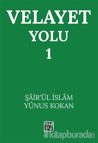 Velayet Yolu 1 Şair'ül İslam Yunus Kokan