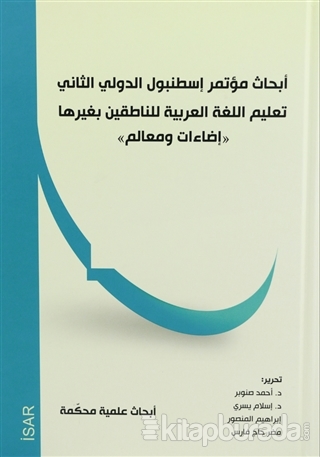 Yabancı Dil Olarak Arapçanın Öğretimi Aydınlatma ve Parametreler Sempozyumu